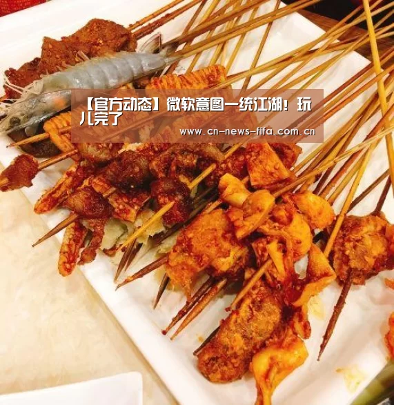 举办城市
