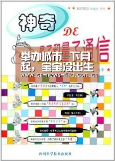 举办城市-下月起,宝宝没出生也能进医保啦(图1) 世界杯中文网