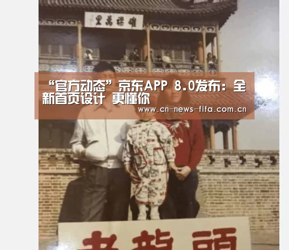 举办城市