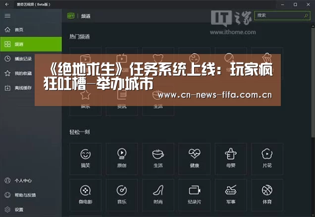 世界杯中文网