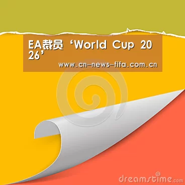 EA裁员‘World Cup 2026’(图3) 举办城市
