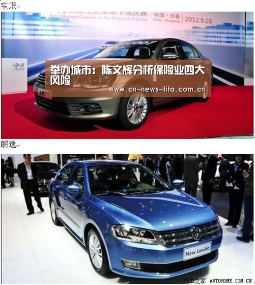 举办城市:陈文辉分析保险业四大风险