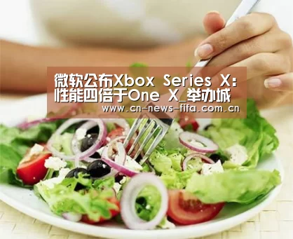 世界杯中文网