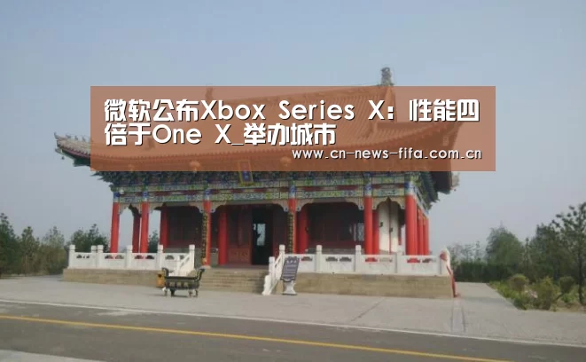世界杯中文网